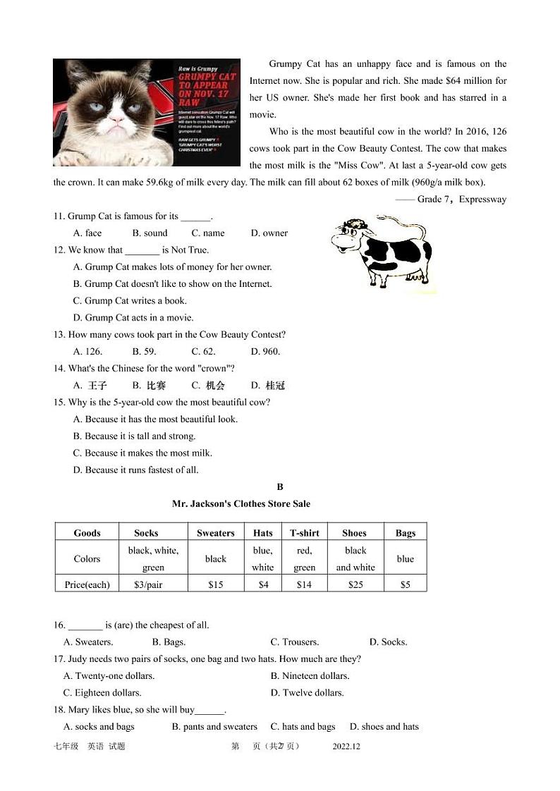 山东省青岛市市南区2-22-2023学年七年级上学期期末英语试题02