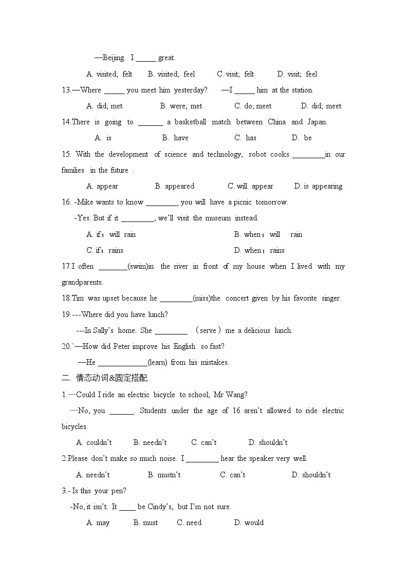 期末总复习（一）2022-2023学年人教版英语八年级上册(含答案)第2页
