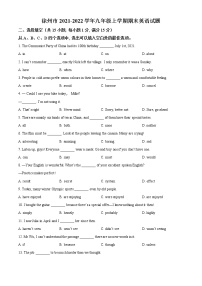 徐州市2021-2022学年第一学期九年级英语期末试题含解析）