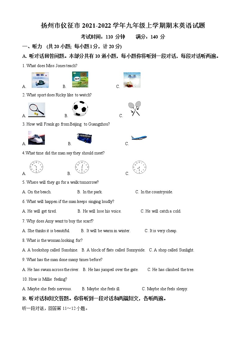 扬州市仪征市2021-2022学年第一学期九年级英语期末试题（含解析）第1页