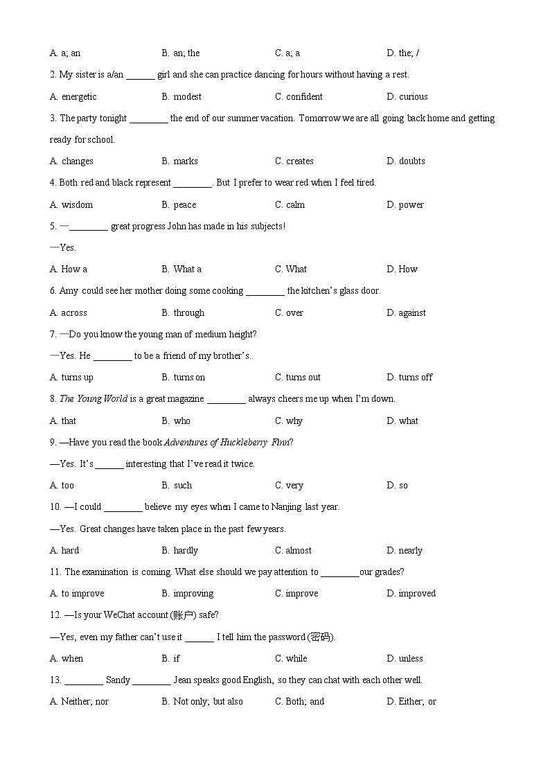 扬州市仪征市2021-2022学年第一学期九年级英语期末试题（含解析）第3页