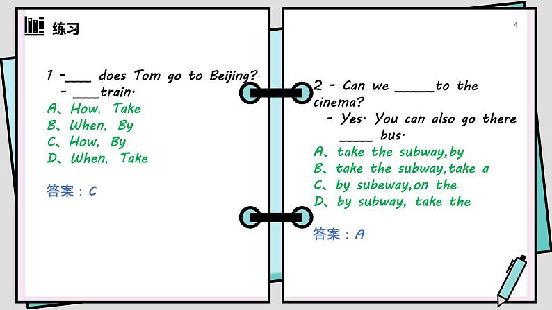 仁爱版七年级下册Unit 5 Topic 1重点单词知识点讲解课件PPT第4页