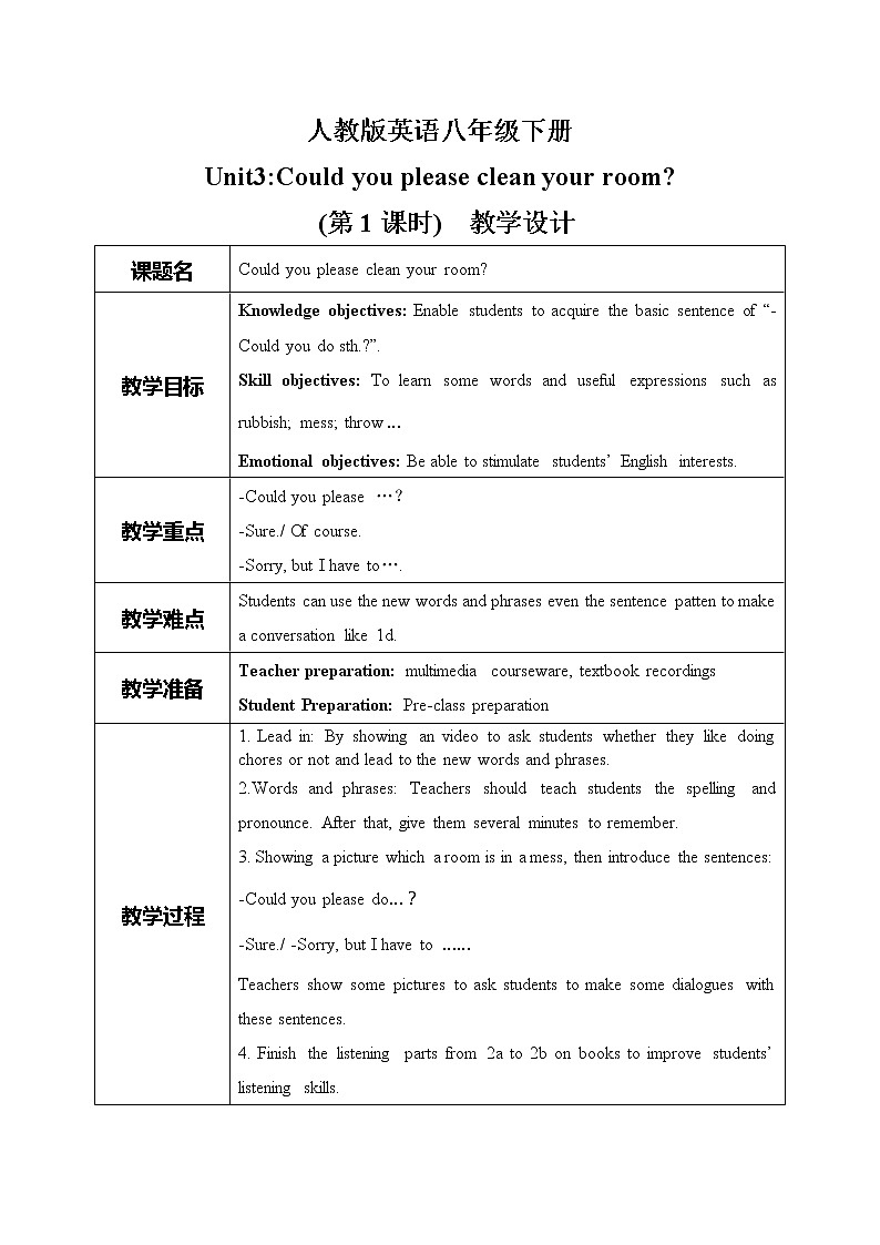Unit3 Could you please clean your room第一课时课件+教案+素材01