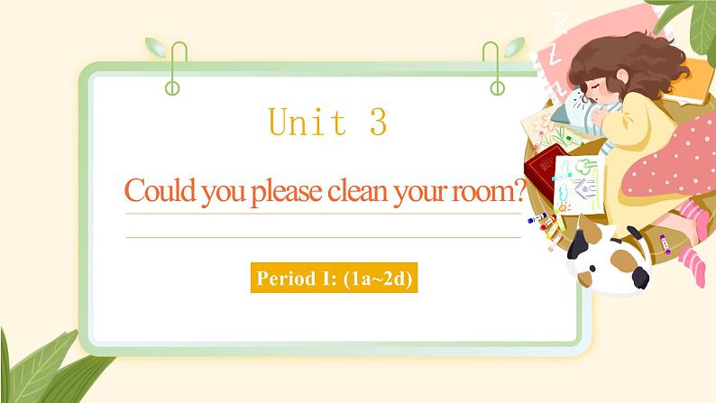 Unit3 Could you please clean your room第一课时课件+教案+素材01