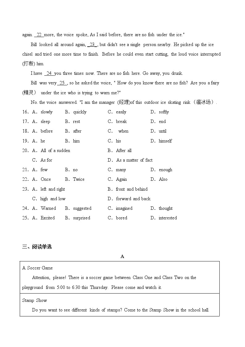 期末模拟试题卷 初中英语 人教新目标(Go for it)版 八年级上册  （含答案）第3页