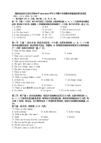 湖北省武汉市光谷实验中学2022-2023学年七年级期中质量监测英语试卷