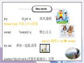 unit2 I'll help to clean up the city park Section A（3a-3c）课件+教案+音视频素材