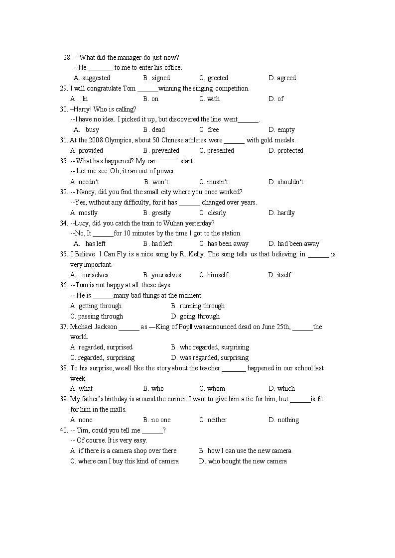 湖北省武汉市一初慧泉中学2019-2020 学年九年级下学期3月考英语试卷第3页
