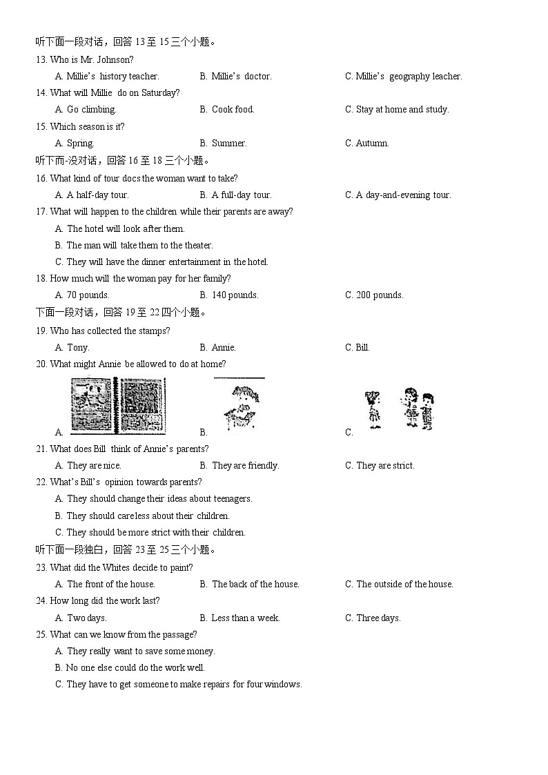 湖北省武汉市华中师范大学第一附属中学2022-2023学年上学期11月九年级英语试卷第2页