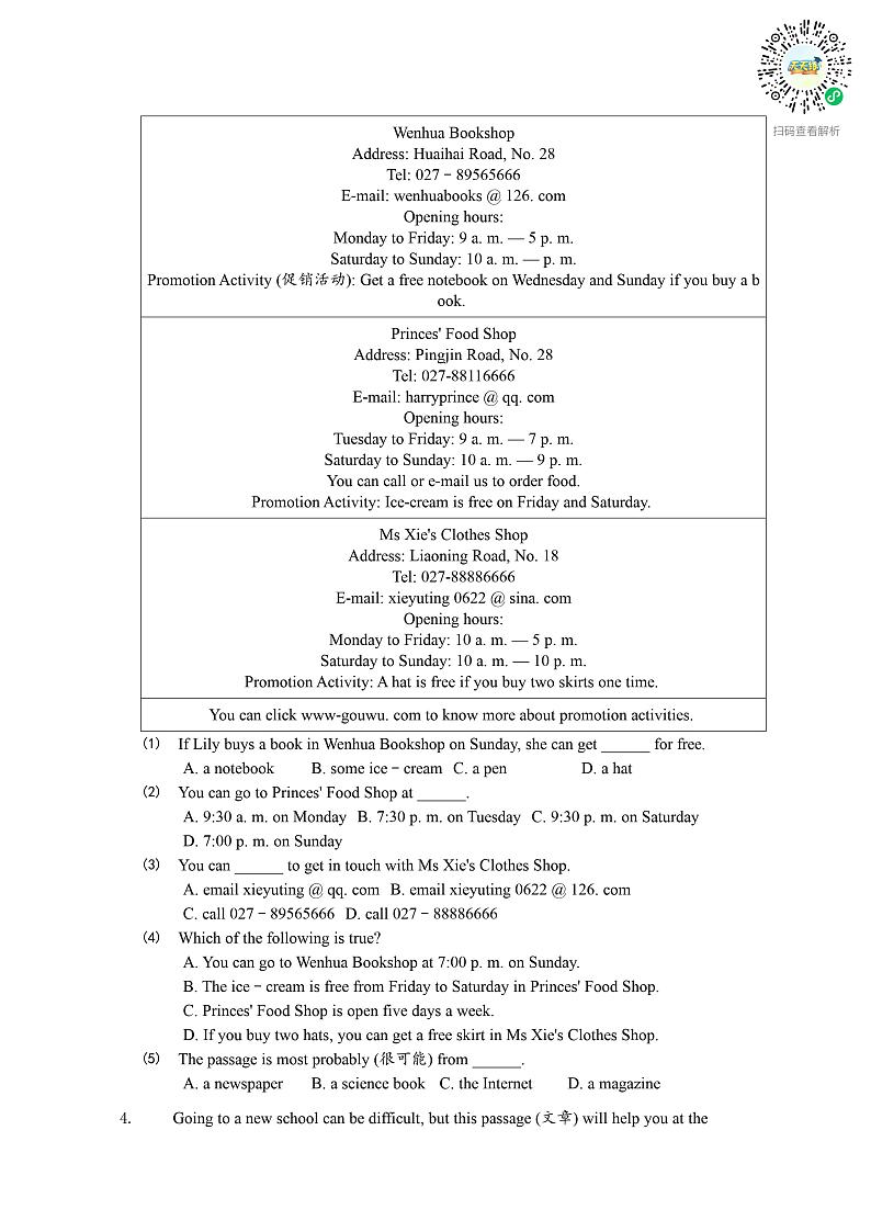 2021-2022学年广东省佛山市三水区七年级（上）期末英语试卷第3页