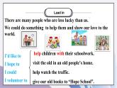 Unit2 I'll help to clean up the city paks SectionA（GF-4C）課件+教案+音視頻素材