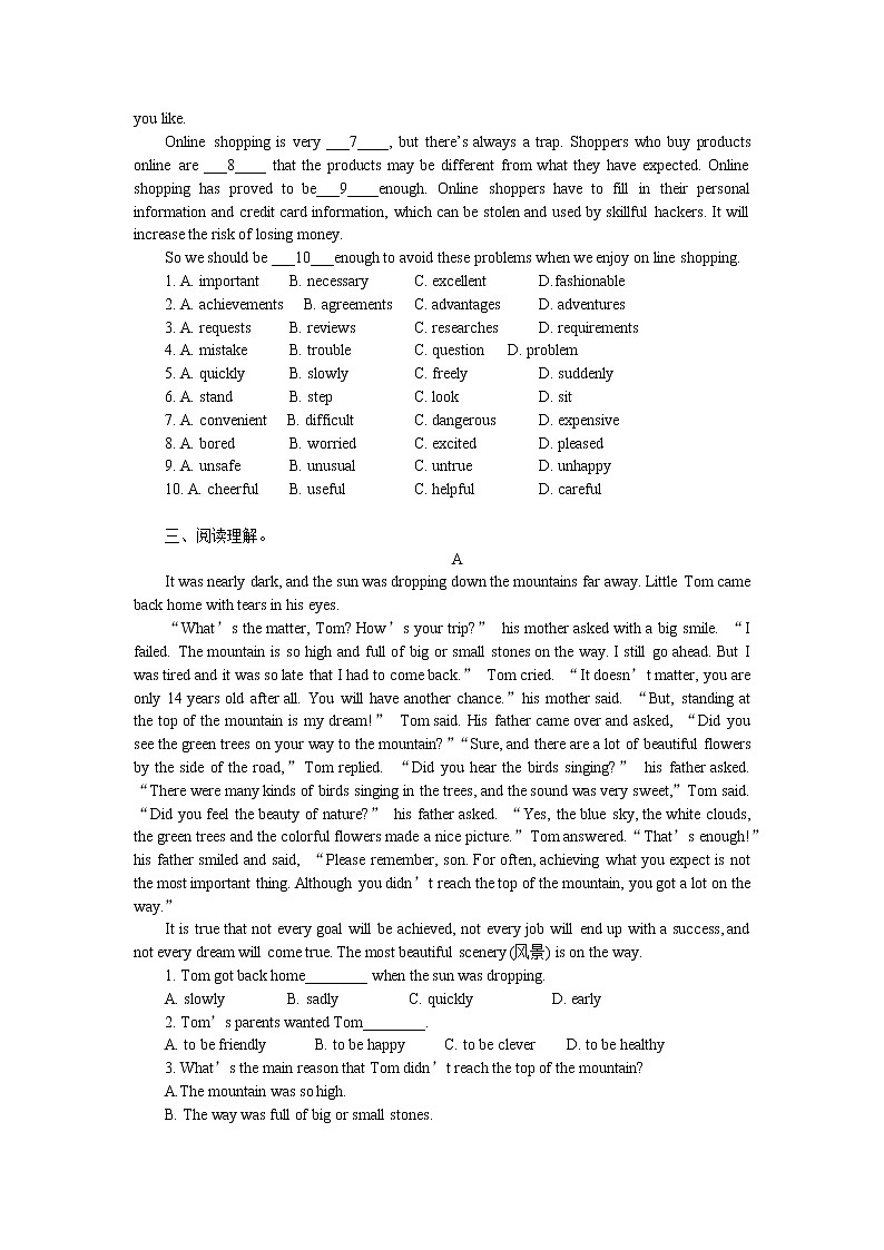 2022-2023学年人教新目标英语九年级全册期末训练题A(含答案)02