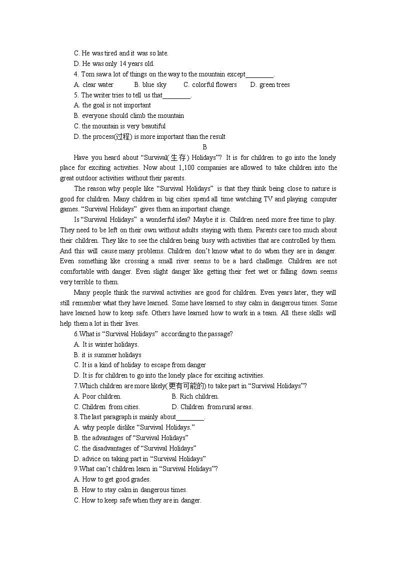 2022-2023学年人教新目标英语九年级全册期末训练题A(含答案)03