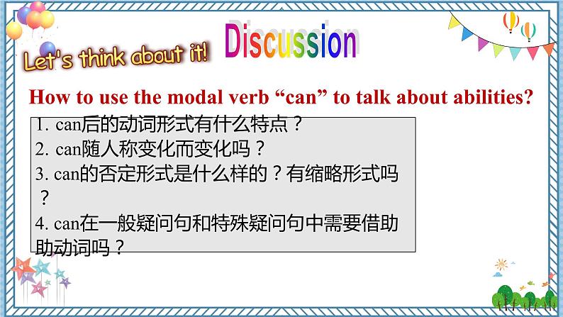 人教新目标七下英语  Unit1SectionA（GF-3c）课件05