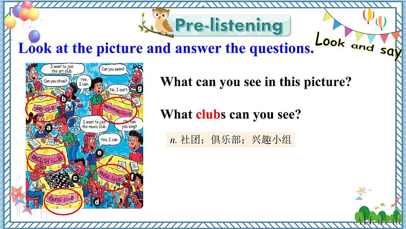 Unit 1  Section  A (1a-1c) 第8页