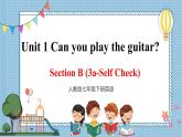 人教新目标七下英语  Unit1SectionB(3a-Self Check)  课件