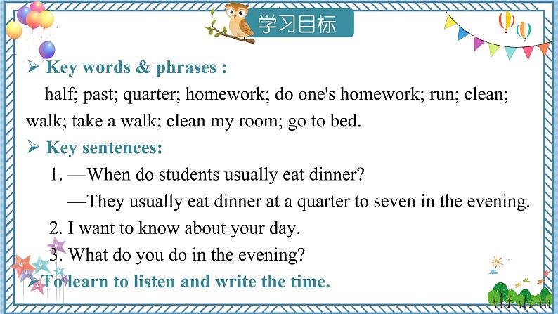 人教新目标七下英语  Unit 2 Section B(1a-1e)课件02