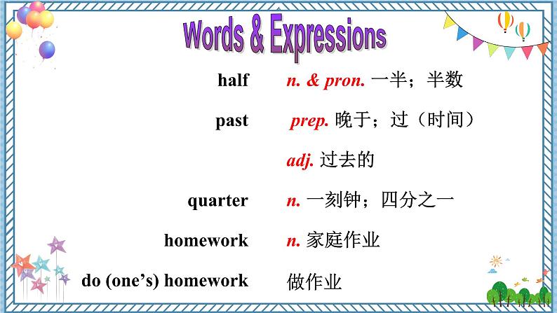 人教新目标七下英语  Unit 2 Section B(1a-1e)课件03