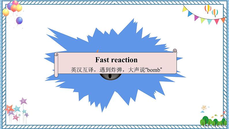 Unit 2  Section  B (3a-Self Check) 第4页