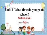 人教新目标七下英语  Unit 2 Section A（2a-2d）课件