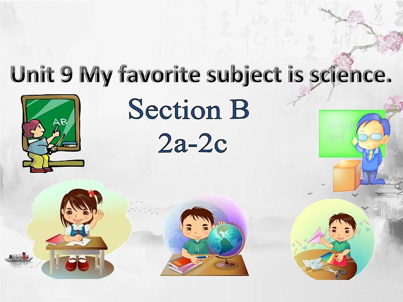 Unit9 My favorite subject is science. Section B（2a-2c）课件2022-2023学年人教新目标英语七年级上册01