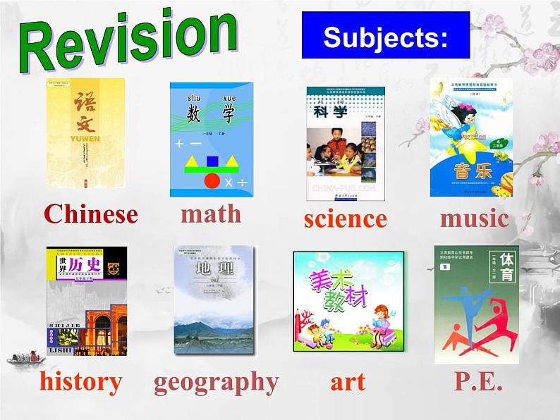 Unit9 My favorite subject is science. Section B（2a-2c）课件2022-2023学年人教新目标英语七年级上册02