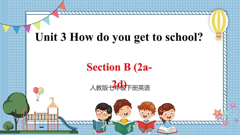 人教新目标七下英语  Unit 3 Section B（2a-2d）课件01