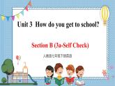人教新目标七下英语  Unit 3 Section B（3a-Self Check）课件