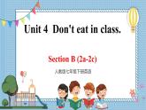 人教新目标七下英语  Unit4SectionB(2a-2c)课件