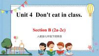 初中英语人教新目标 (Go for it) 版七年级下册Unit 4 Don’t eat in class.Section B完美版ppt课件