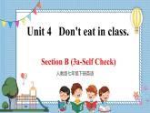 人教新目标七下英语  Unit4SectionB(3a-self check)课件