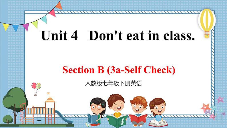 人教新目标七下英语  Unit4SectionB(3a-self check)课件01