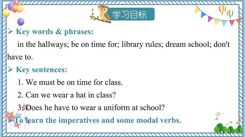 人教新目标七下英语  Unit4SectionA（GF-3c）课件02