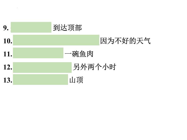 Unit 1 Where did you go on vacation_ Section B 3a-3c  课件2022-2023学年人教版英语八年级上册04