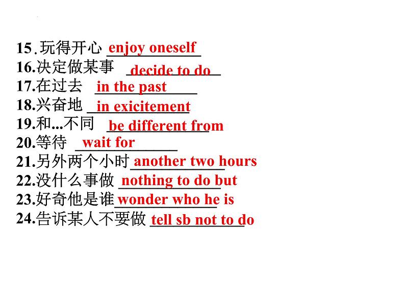 Unit 1 Where did you go on vacation_ Section B Self Check  课件2022-2023学年人教版英语八年级上册03