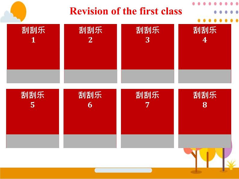 Unit 5 Section A 2d-3c课件 2022-2023学年人教版英语八年级上册第2页