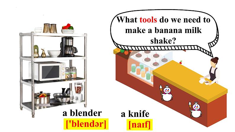 Unit 8 How do you make a banana milk shake Section A 1a-1c 课件 2022-2023学年人教版八年级英语上册第7页