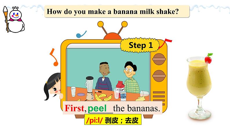 Unit 8 How do you make a banana milk shake Section A 1a-1c 课件 2022-2023学年人教版八年级英语上册第8页