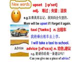 Unit 10 Section A Grammar Focus-3c课件 2022-2023学年人教版八年级英语上册