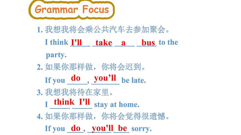 Unit 10 Section A Grammar Focus-3c课件 2022-2023学年人教版八年级英语上册第7页