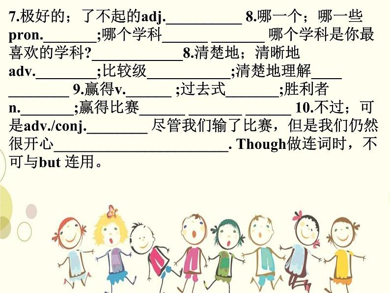 Unit3 SectionA(1a-2c)课件 2022-2023学年人教版英语八年级上册第6页