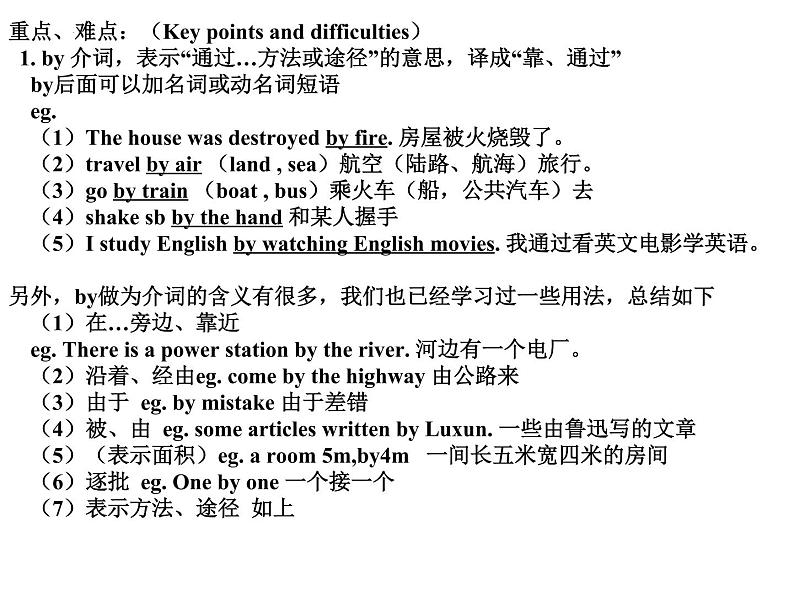 Unit1 期末复习课件2022-2023学年人教版九年级英语全册第4页