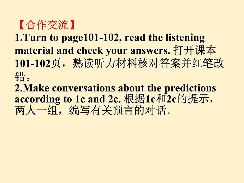 Unit7SectionA(1a-2c)课件 2022-2023学年人教版英语八年级上册第7页