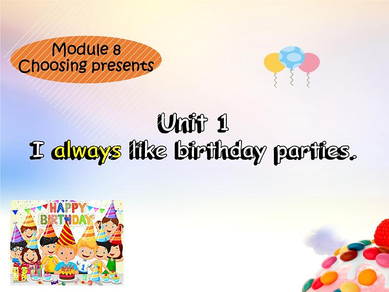 Module8Unit1 I always like birthday parties课件2022-2023学年外研版英语七年级上册第2页