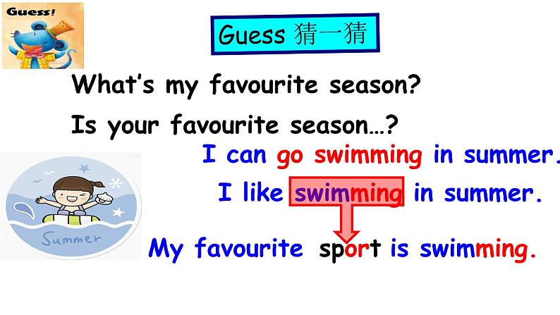 Starter  Module 4 My everyday life  Unit 3 What's your favourite sport 课件 2022-2023学年外研版七年级英语上册08