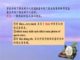 Unit 5-9写作总结课件2022-2023学年人教版英语七年级上册