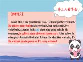 Unit 5-9写作总结课件2022-2023学年人教版英语七年级上册