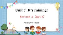英语七年级下册Unit 7 It’s raining!Section A一等奖课件ppt