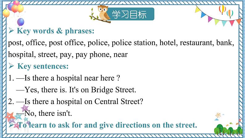 人教新目标七下英语  Unit 8 SectionA（1a-1c）课件02