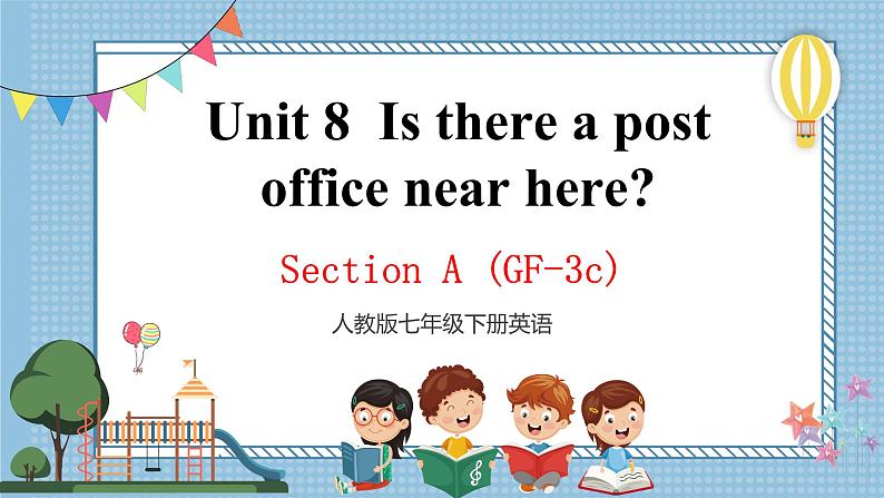 人教新目标七下英语  Unit 8 SectionA（GF-3c）课件01